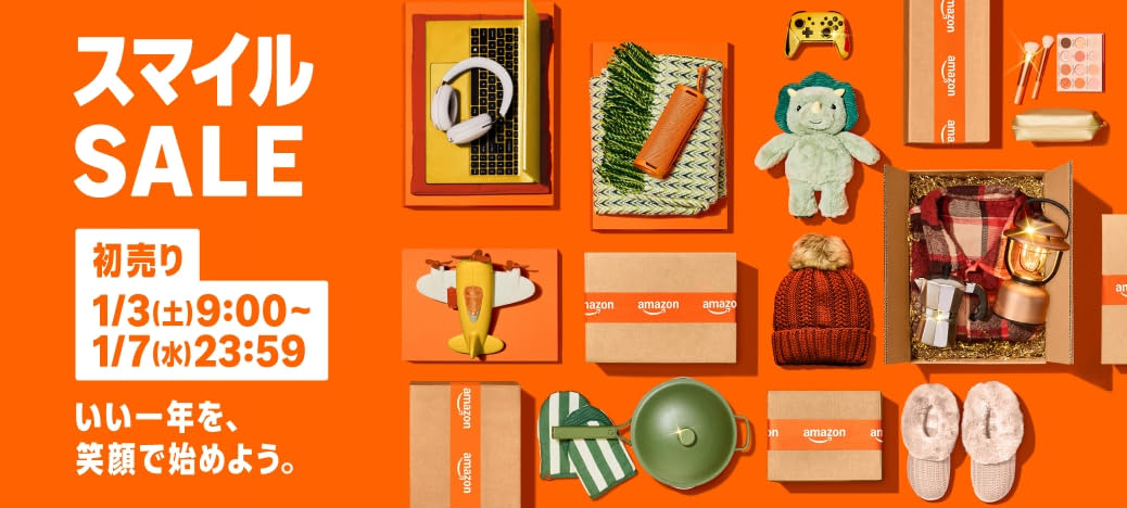 Amazonスマイルセール