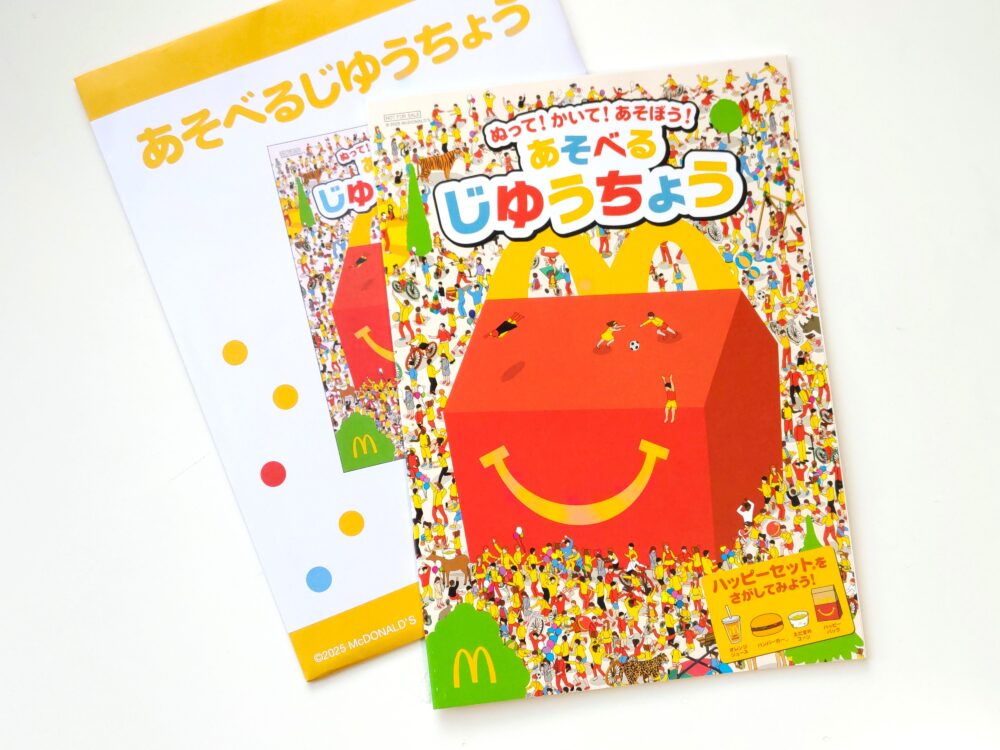 ハッピーセット【のりのりタイムズ】おまけのおもちゃ