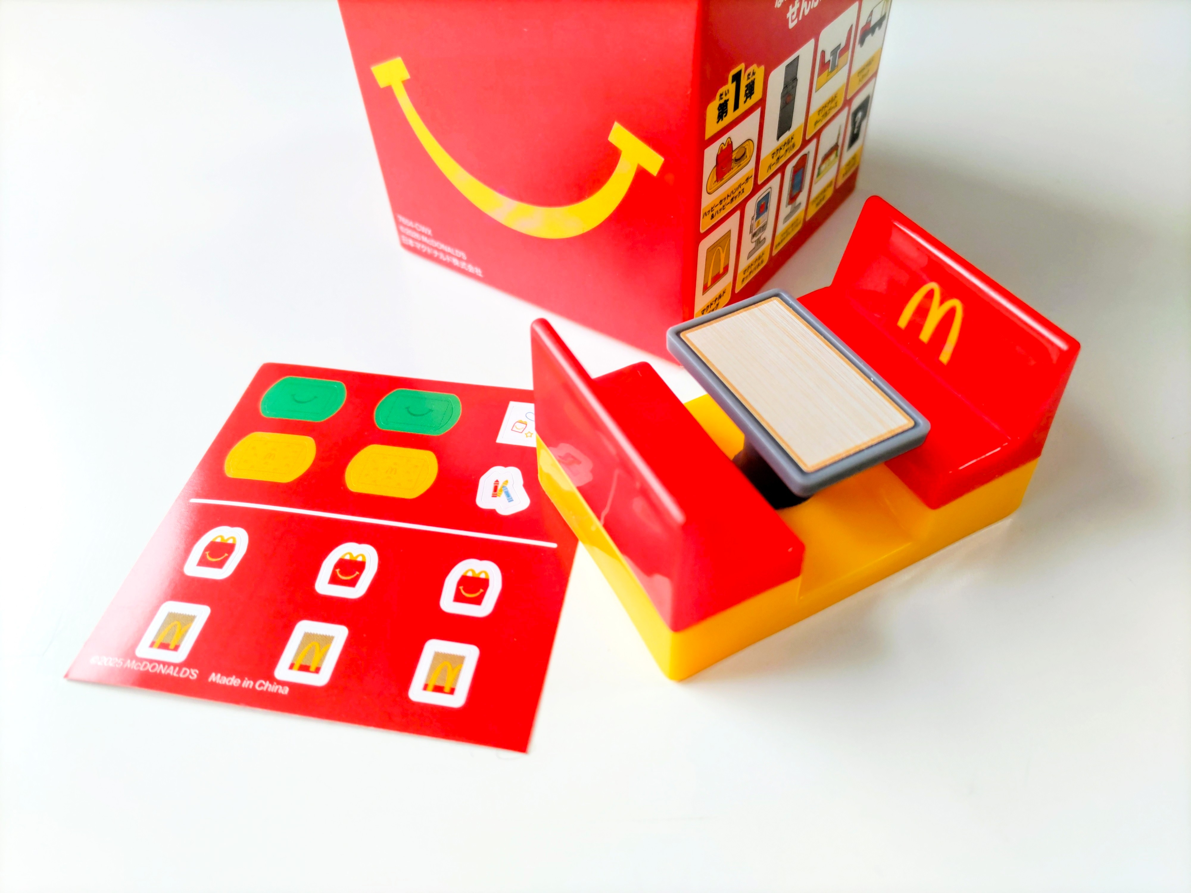 ハッピーセット【ミニチュアマクドナルド】購入したおもちゃ「マクドナルド テーブルブース」