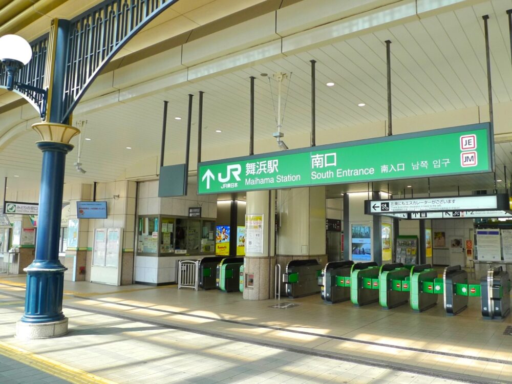 東京ディズニーリゾート最寄り駅・JR舞浜駅（南口）