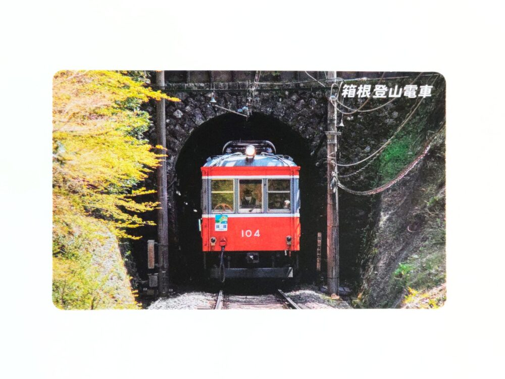 箱根登山電車の電車カード（100形）｜強羅駅でもらえたカード