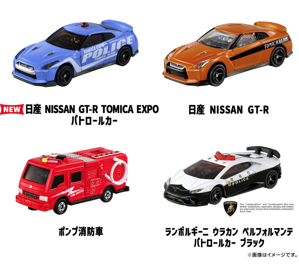トミカ博【2026東京】トミカビーム4種類