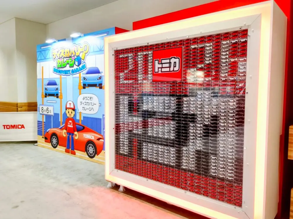 トミカ博【2026東京】ディスカバリーガレージコーナーのフォトスポット