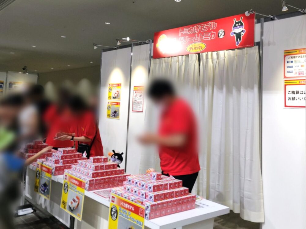 トミカ博限定「アンパンマントミカ」2026年の販売専用ブース