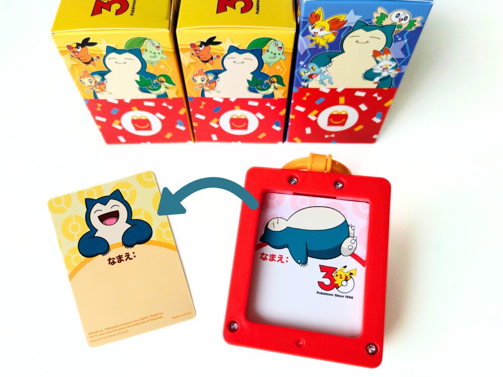 ハッピーセット【ポケモン】2026年に購入した第2弾のおもちゃ｜カビゴンのおでかけネームタグ｜タグは表裏でデザインが異なる