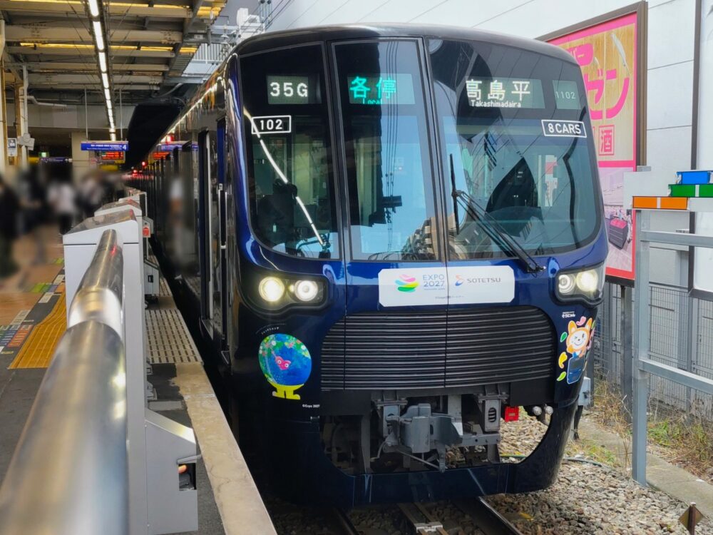 相鉄線・二俣川駅に停車する横浜花博ラッピングトレイン（先頭車両）