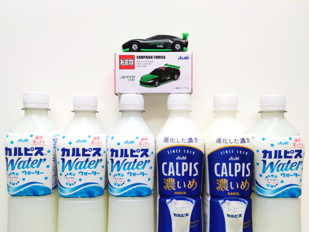 アサヒ飲料トミカの店頭プレゼント｜対象商品と購入本数｜例「カルピス」ペットボトル500ml6本