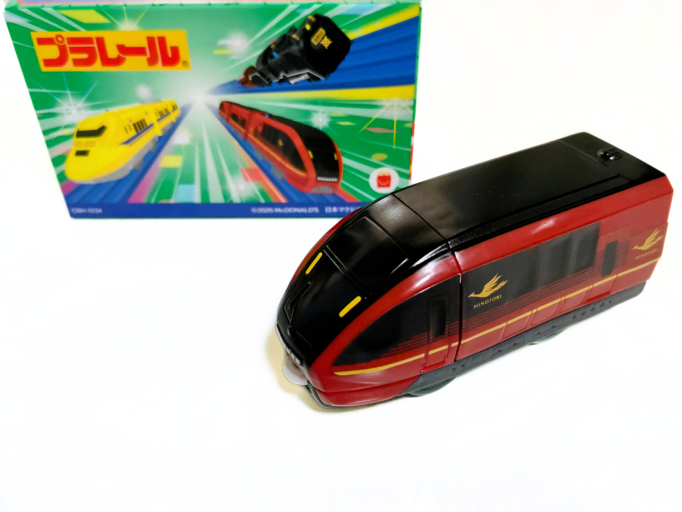 ハッピーセット【プラレール】2026年の識別番号＆シークレット、販売
