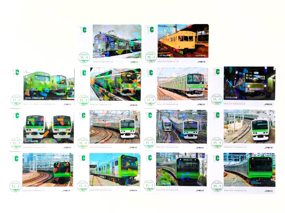 ２０２５年『山手線環状運転１００周年記念電車カード』プレゼントでもらえたカード全１４枚